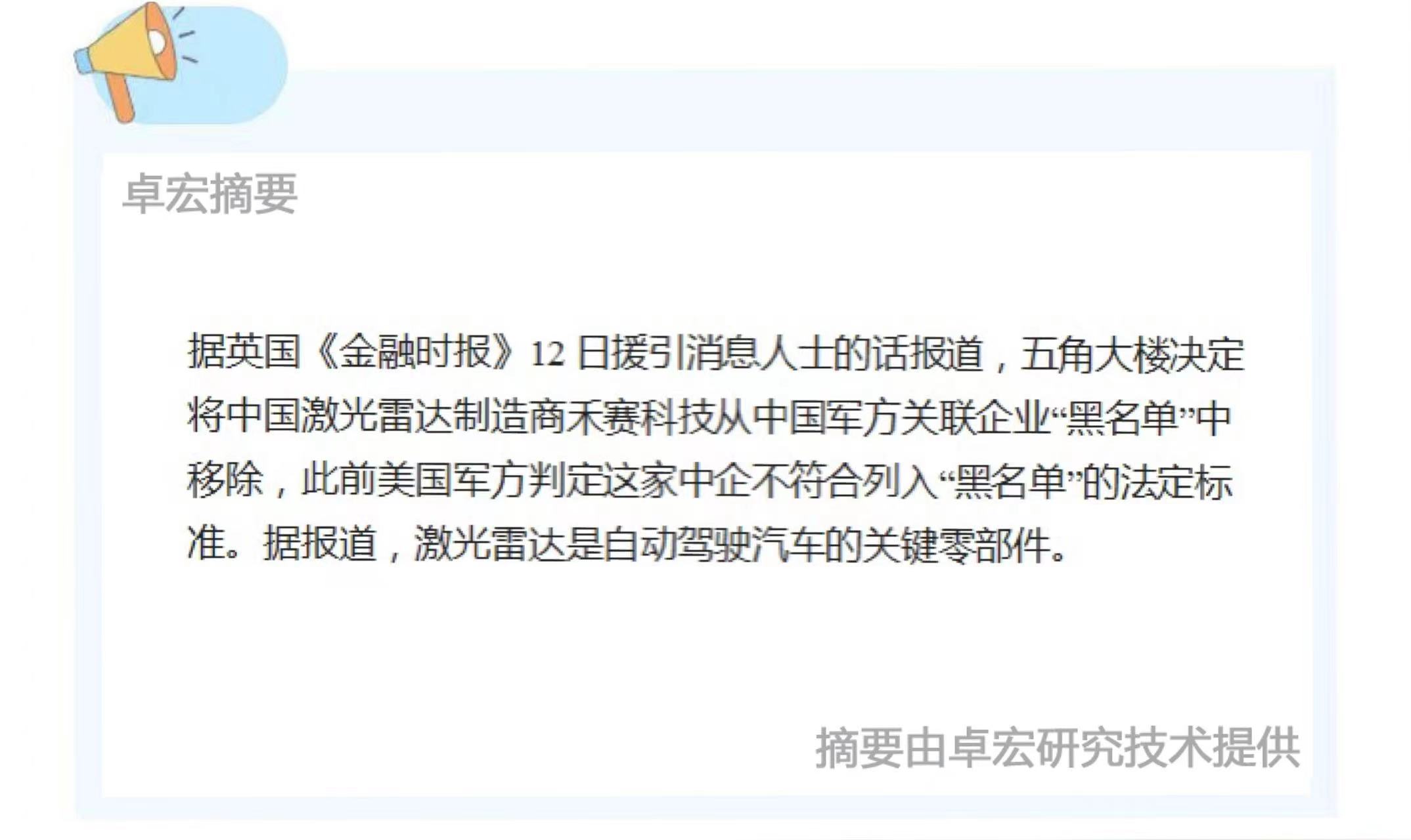 微信图片_20240813135048.jpg