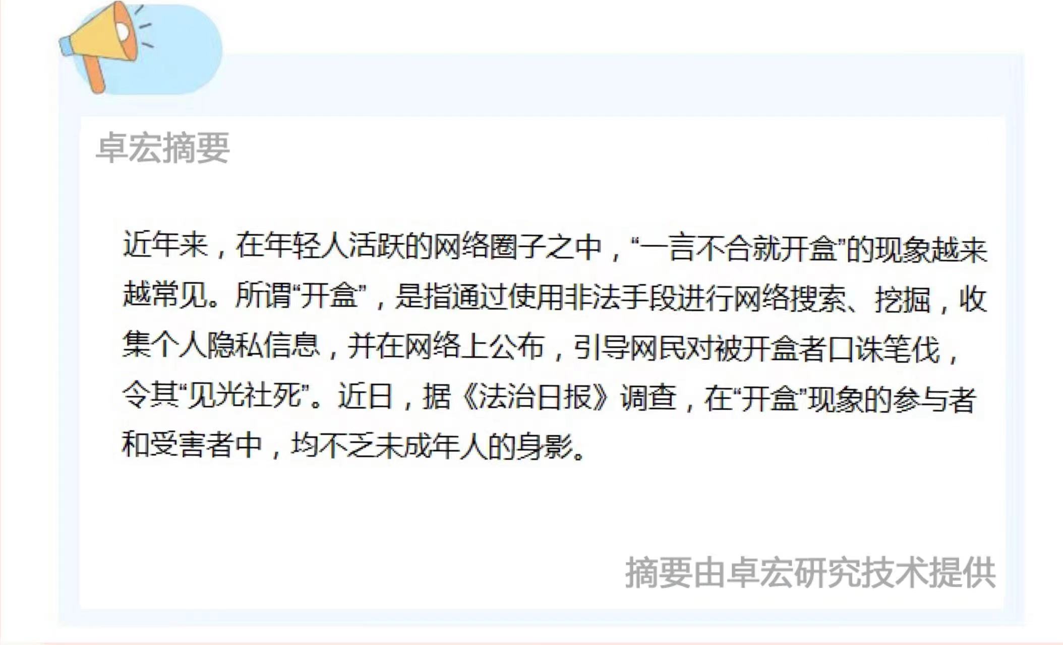 微信图片_20240814145017.jpg