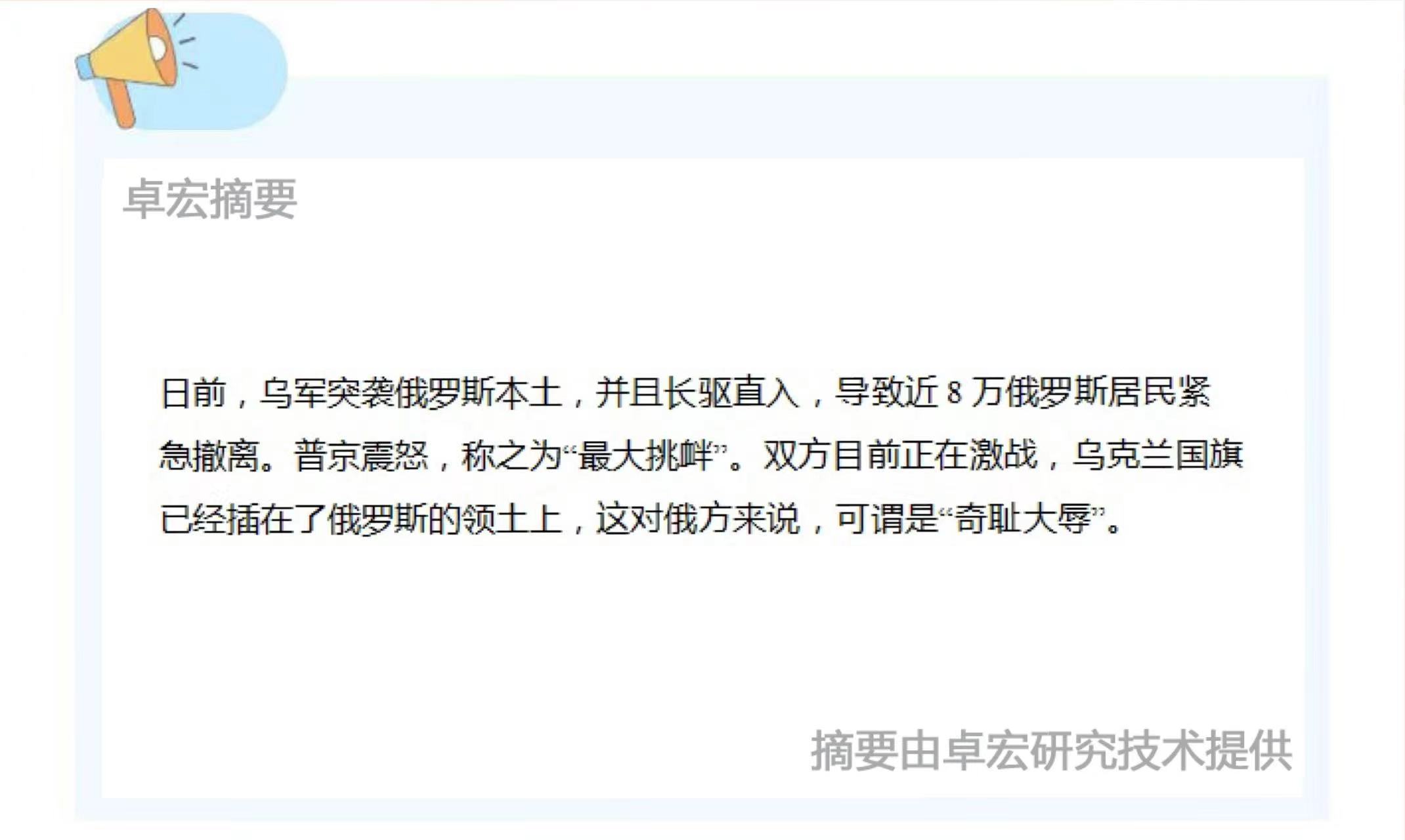 微信图片_20240815091607.jpg