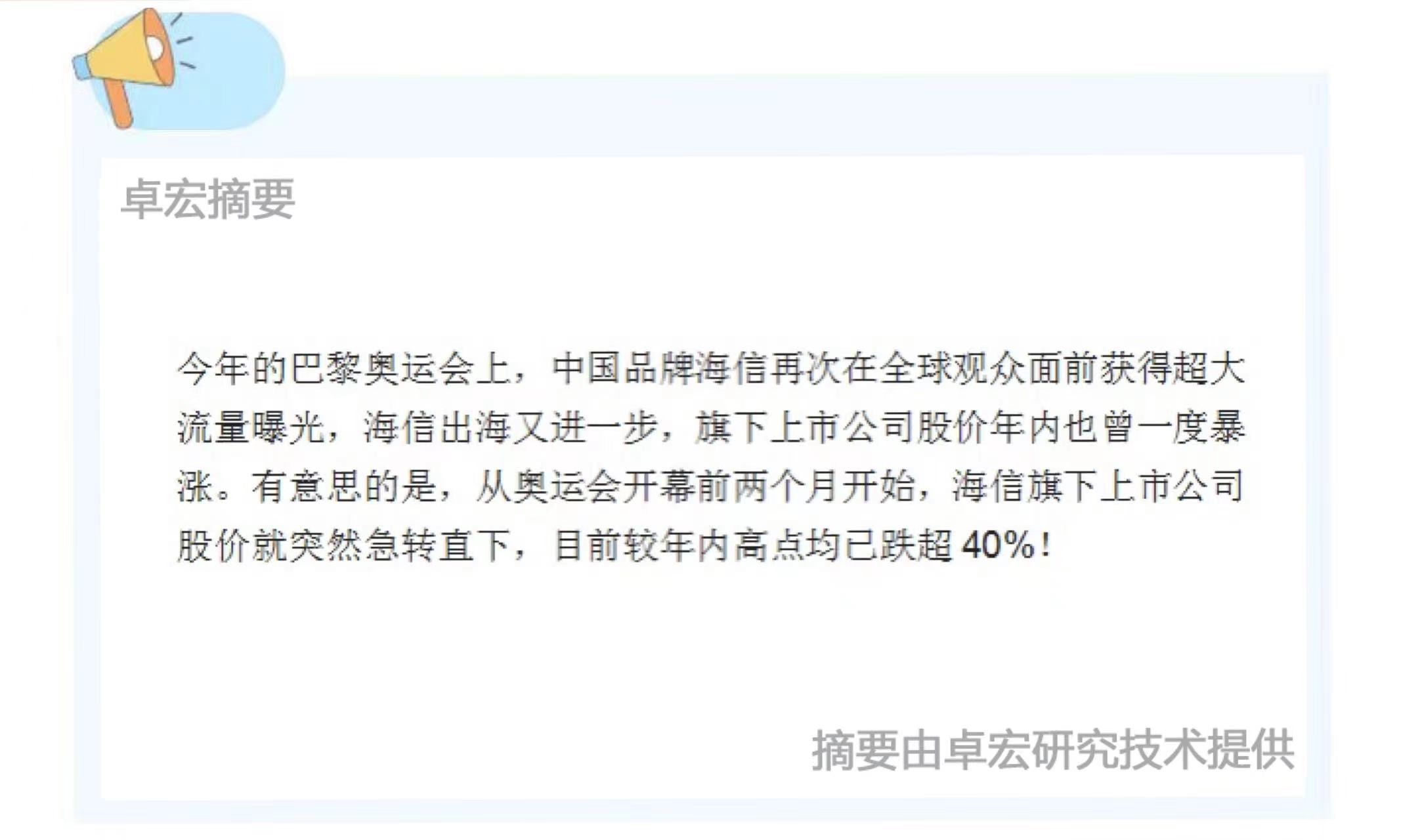 微信图片_20240815091610.jpg