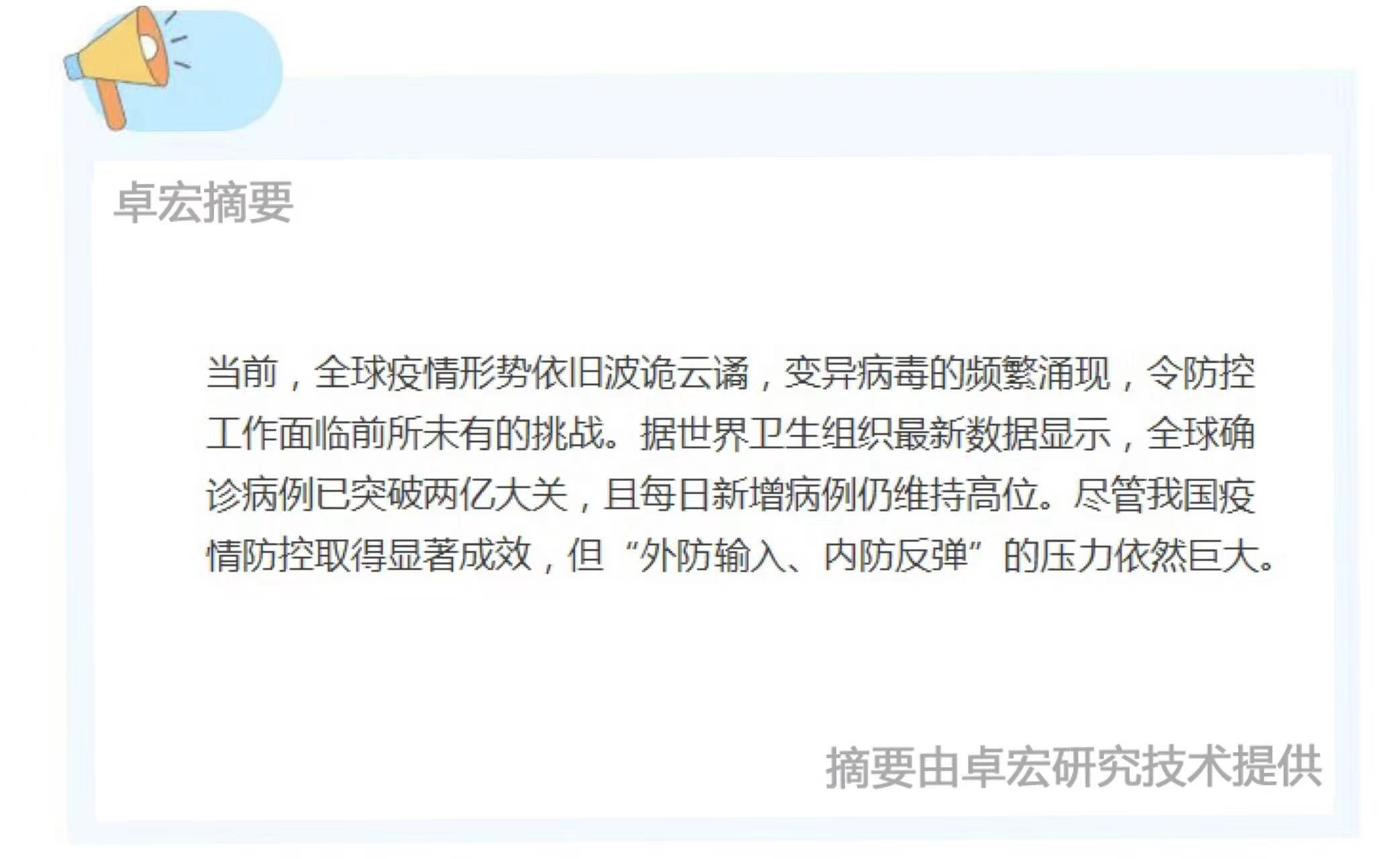 微信图片_20240816092116.jpg