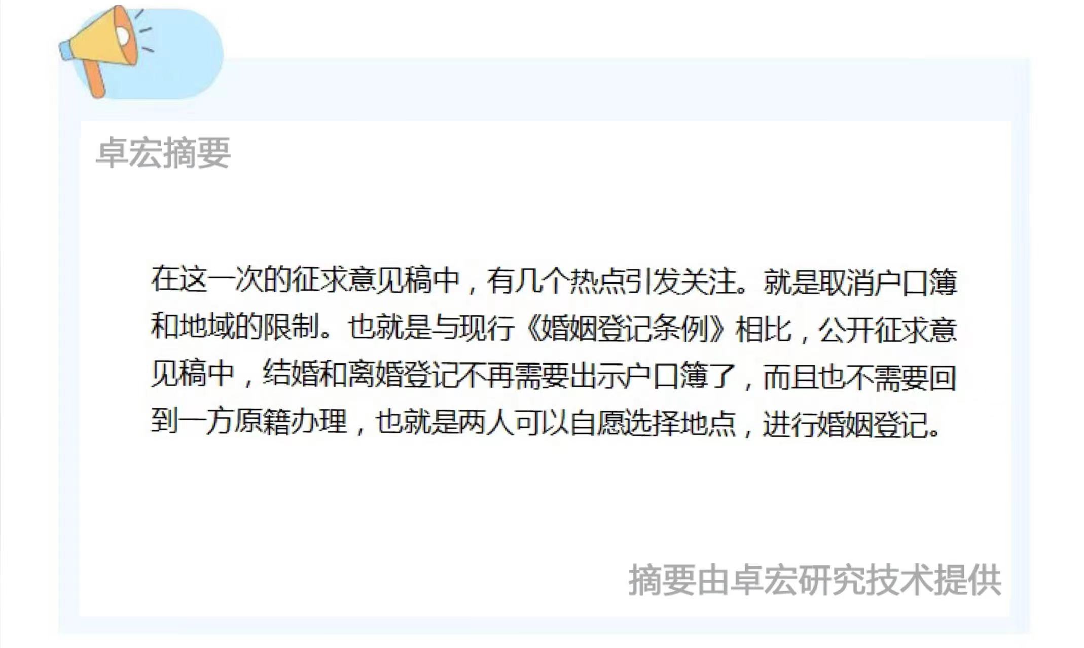 微信图片_20240816092120.jpg
