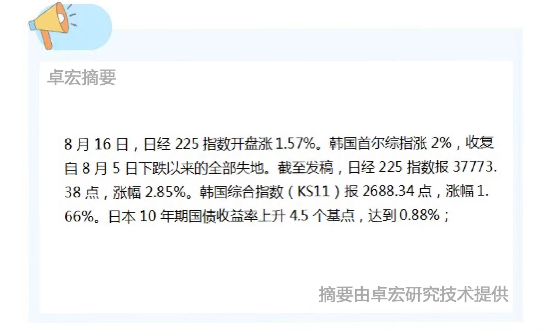 微信图片_20240816092123.jpg