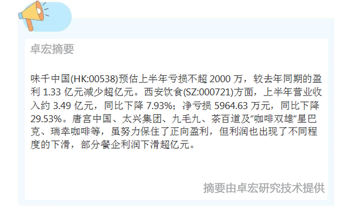 微信图片_20240819134417.jpg