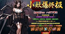1人吃1服资源！