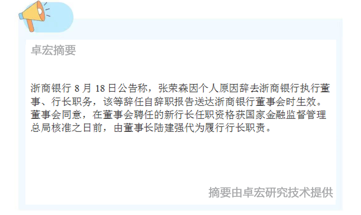 微信图片_20240819134425.jpg