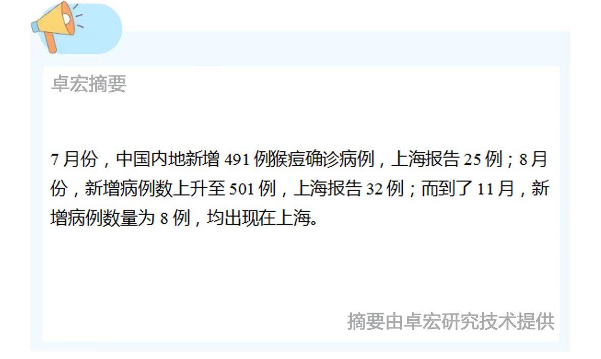 微信图片_20240819142549.jpg