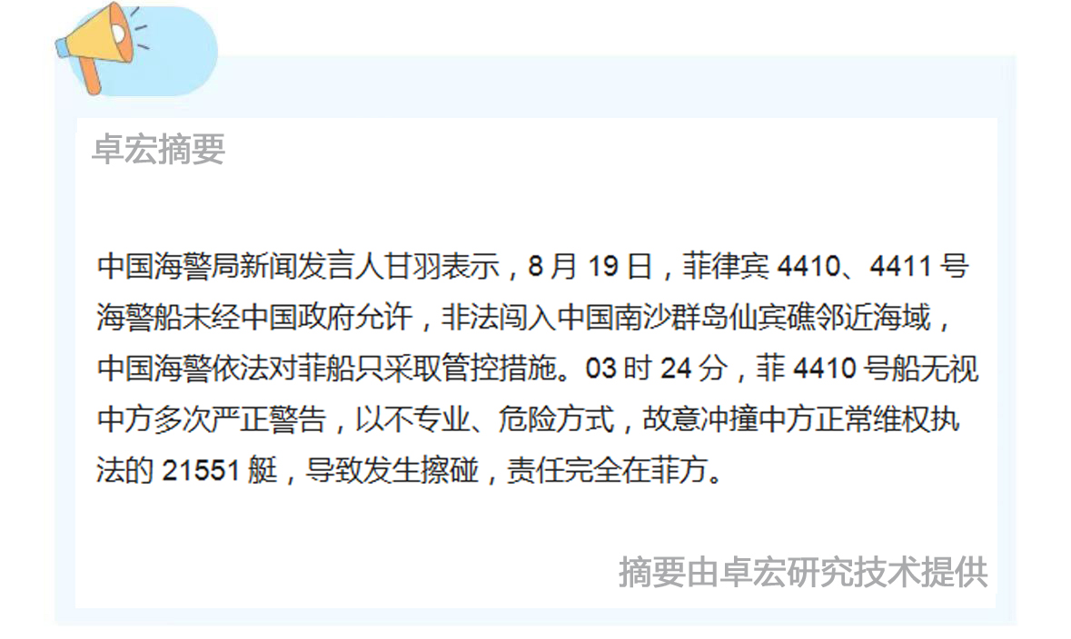 微信图片_20240819093735.jpg