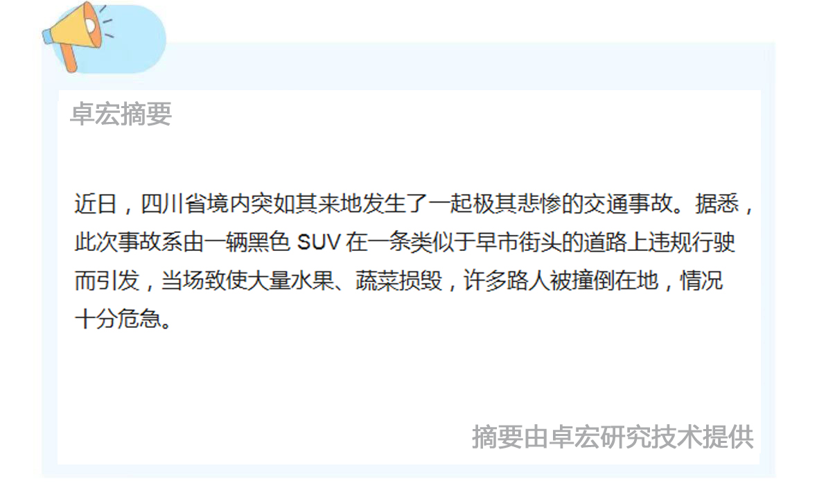 微信图片_20240820091309.jpg