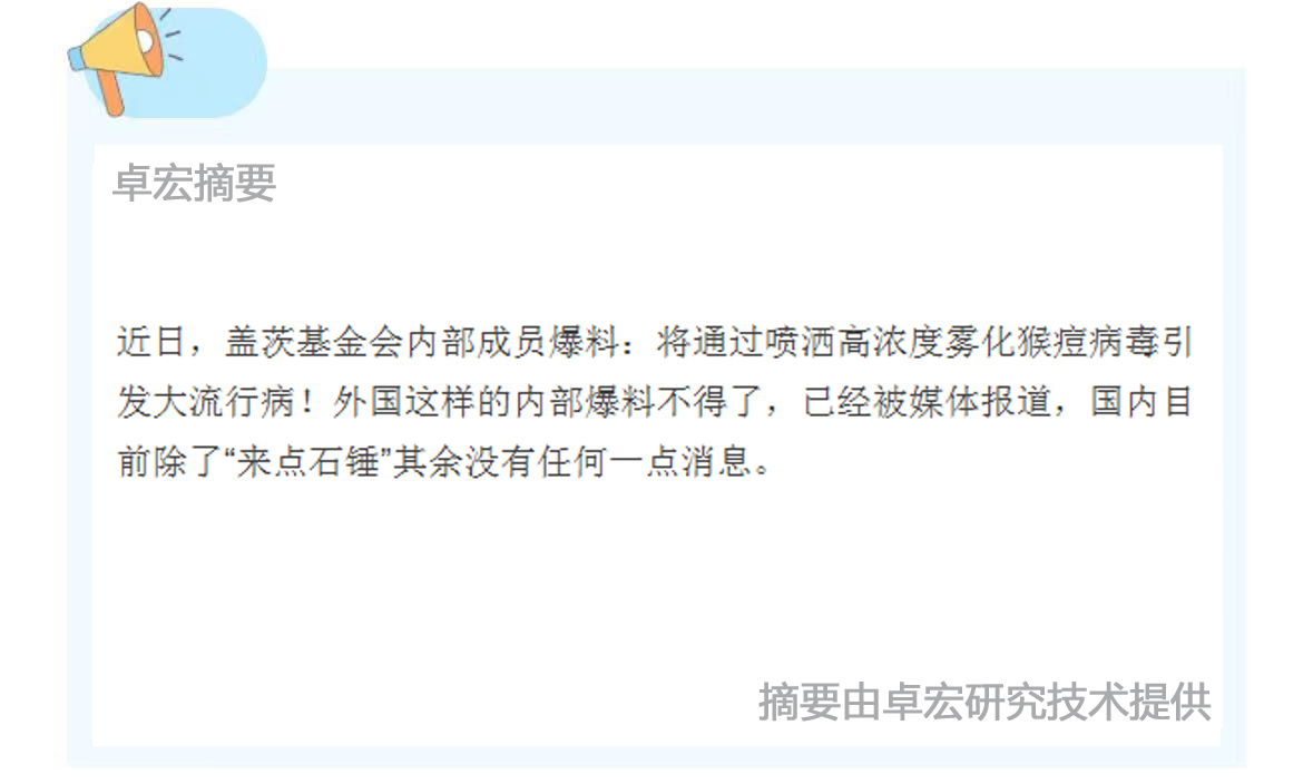 微信图片_20240821092515.jpg