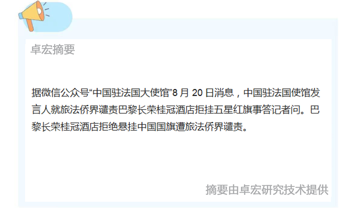 微信图片_20240821093228.jpg