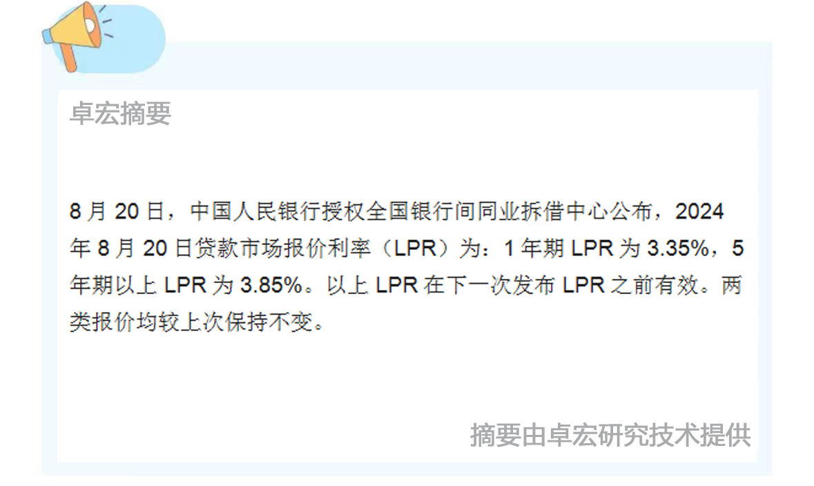 微信图片_20240821090929.jpg