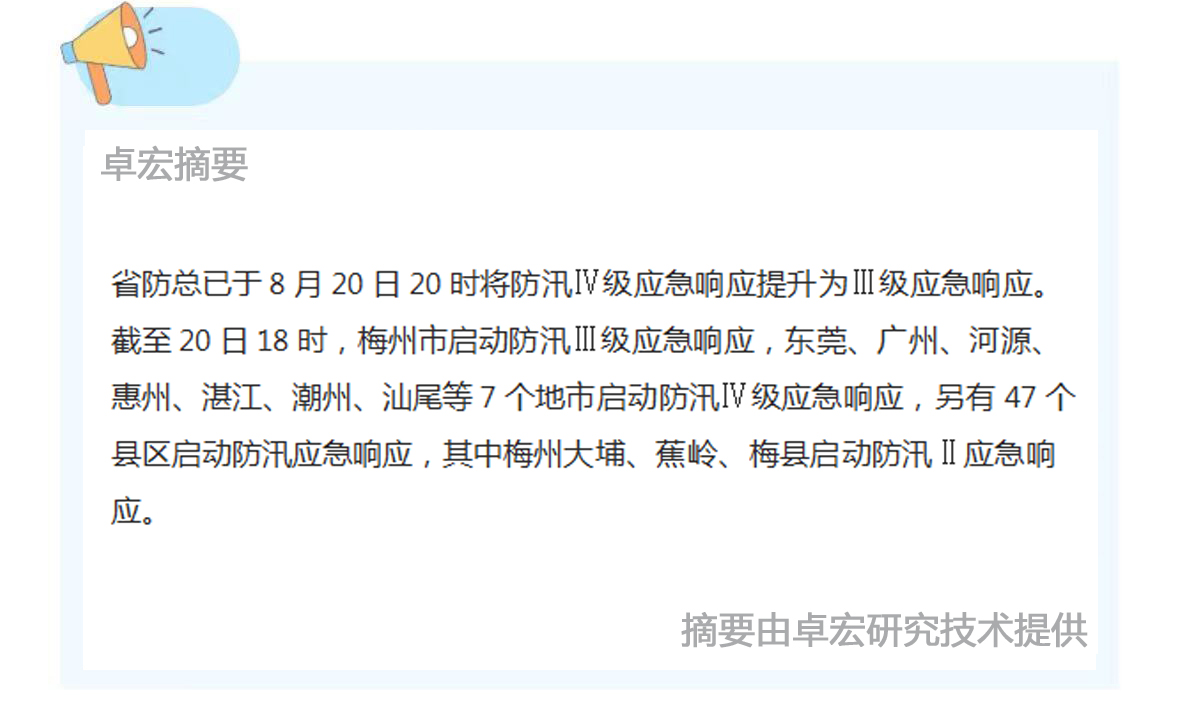 微信图片_20240821141757.jpg