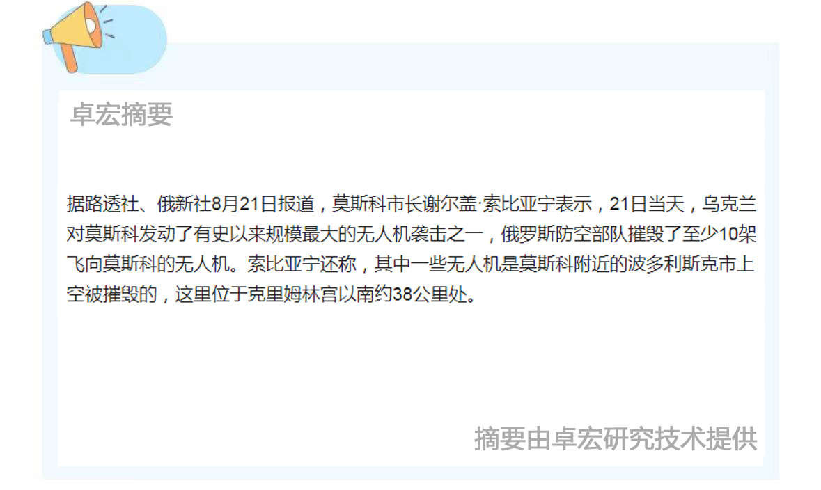 摘要 小 拷贝.jpg