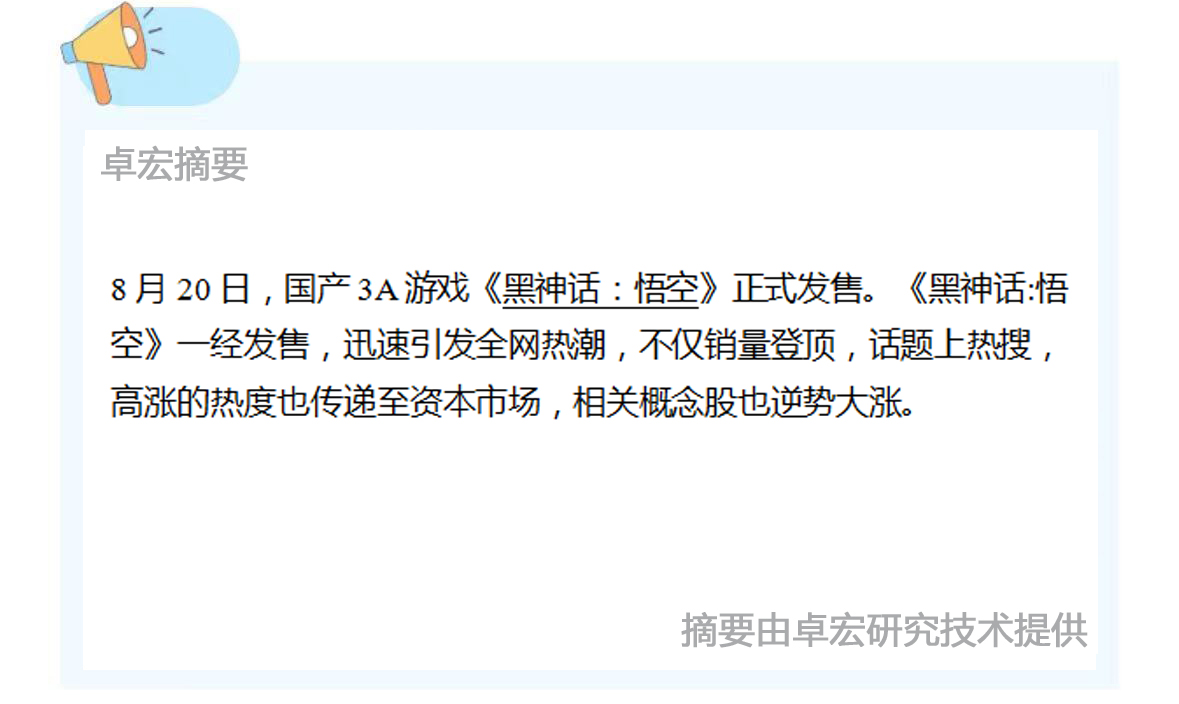 微信图片_20240822111434.jpg