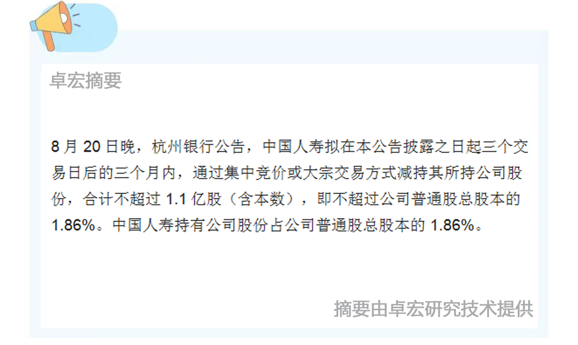 微信图片_20240823090012.jpg
