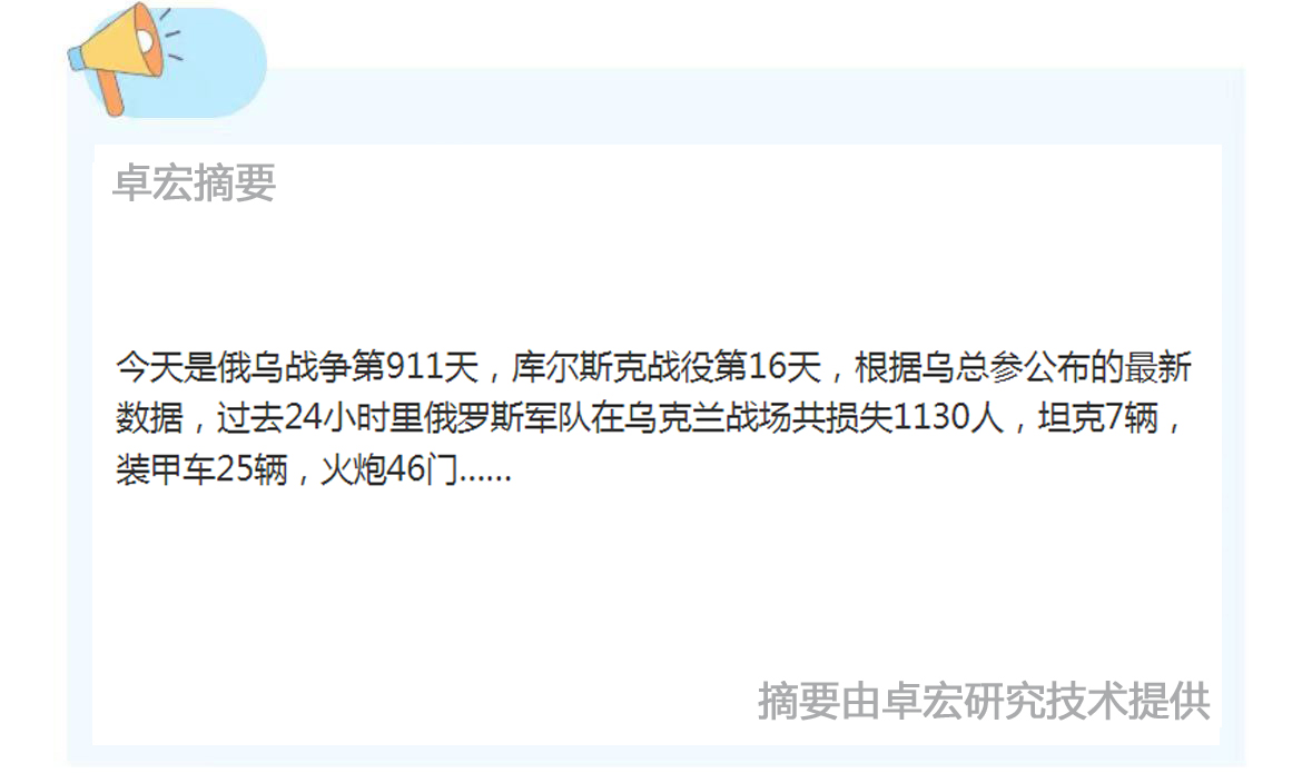 微信图片_20240823090019.jpg
