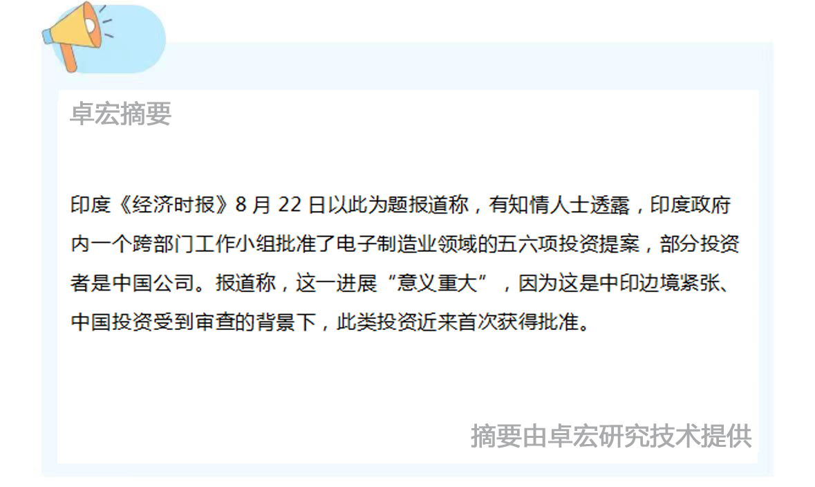 微信图片_20240823114141.jpg