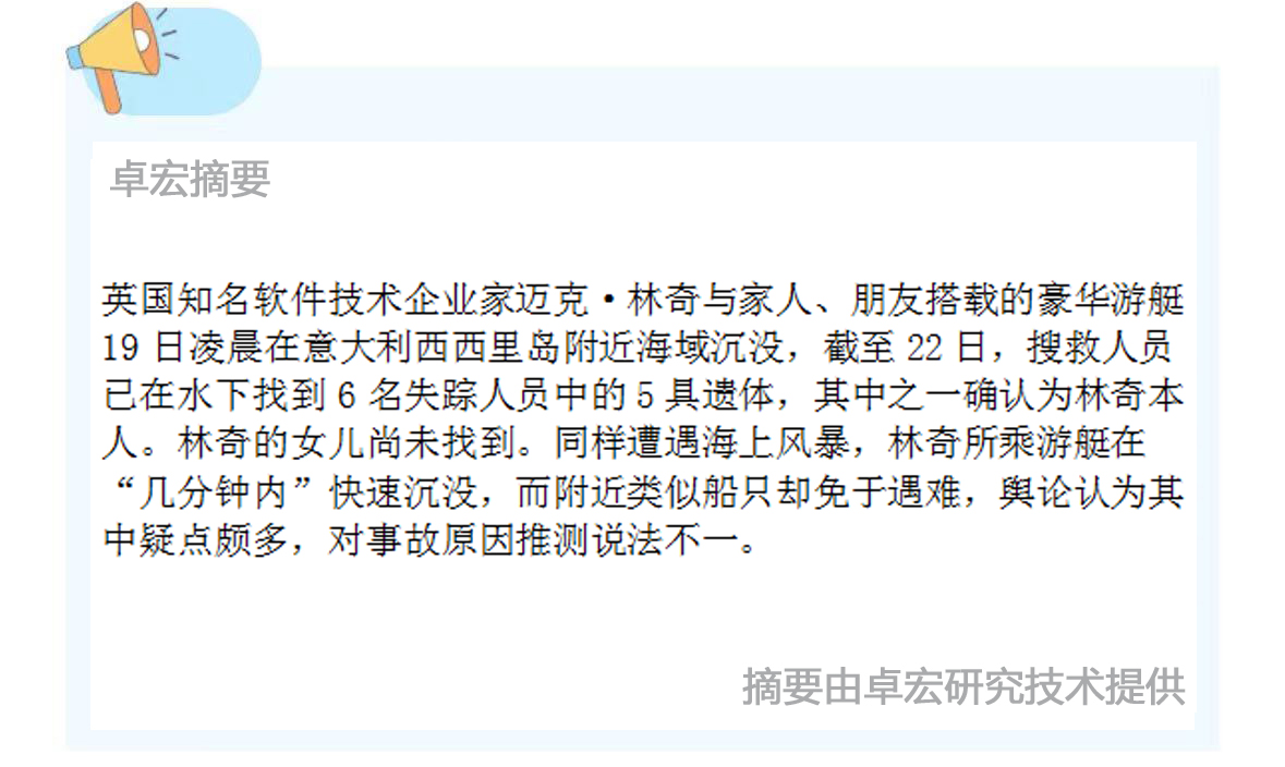微信图片_20240823141620.jpg