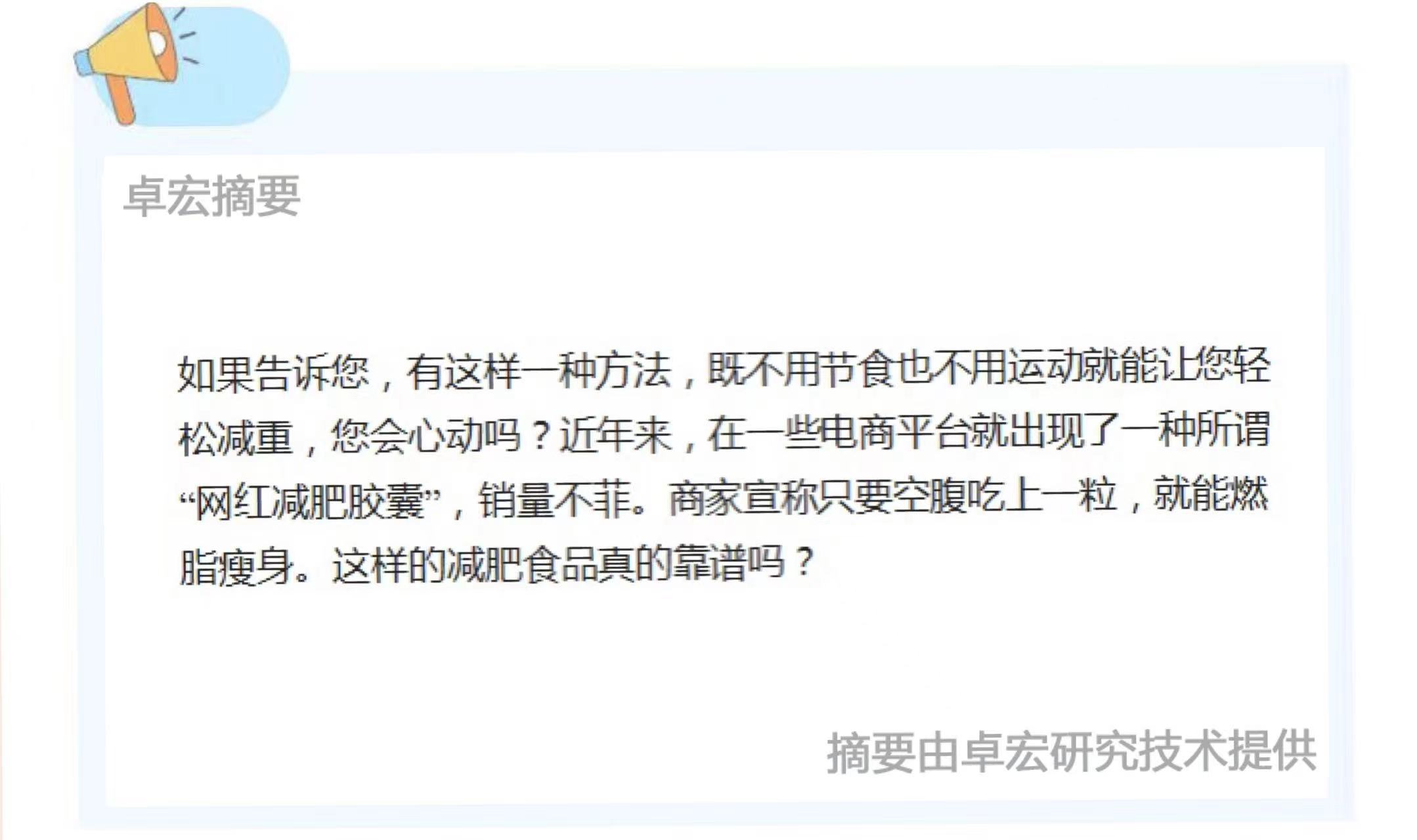 微信图片_20240826091821.jpg