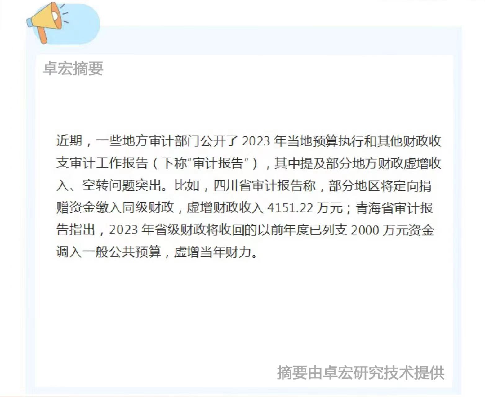 微信图片_20240826090530.jpg