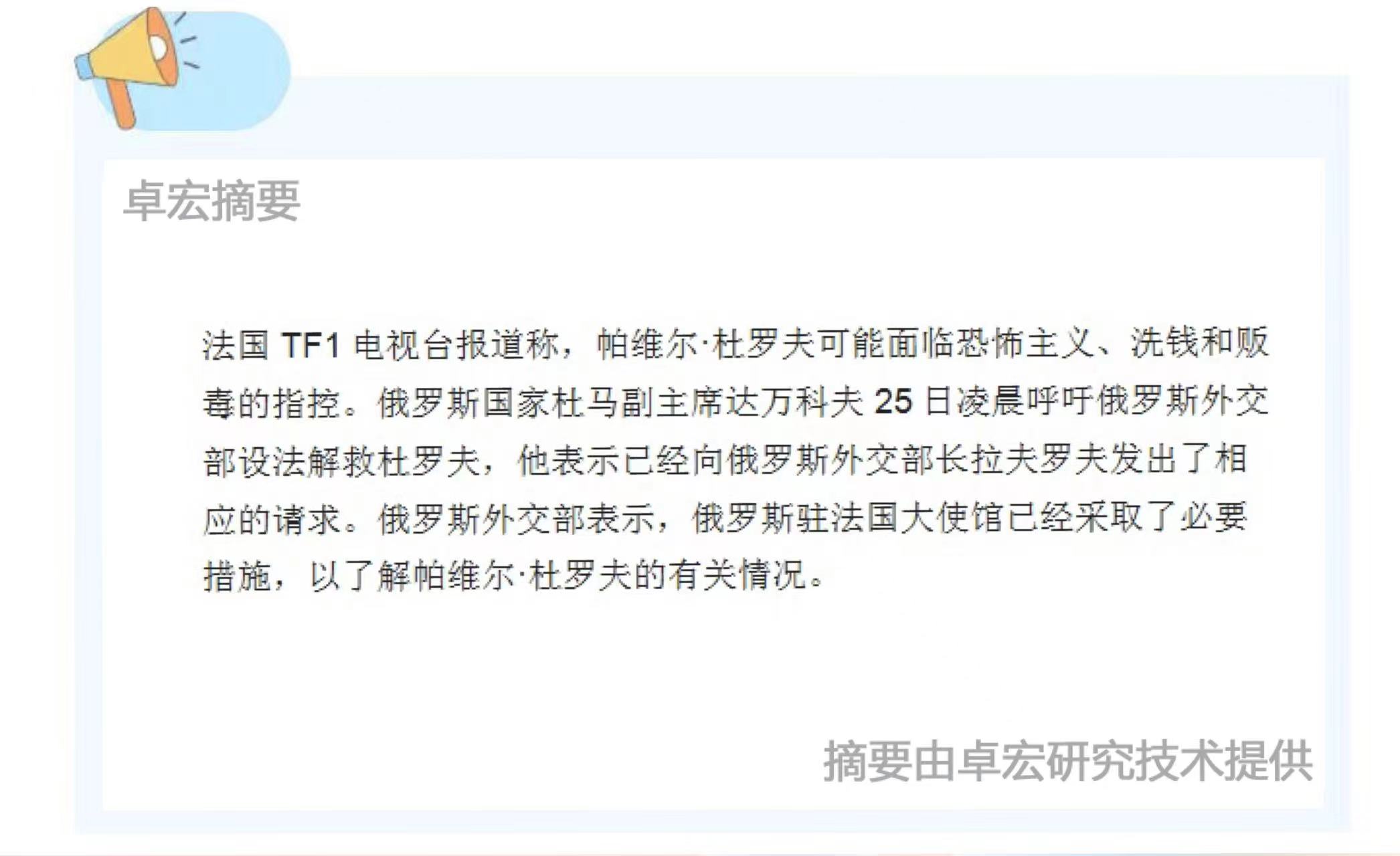 微信图片_20240826102155.jpg