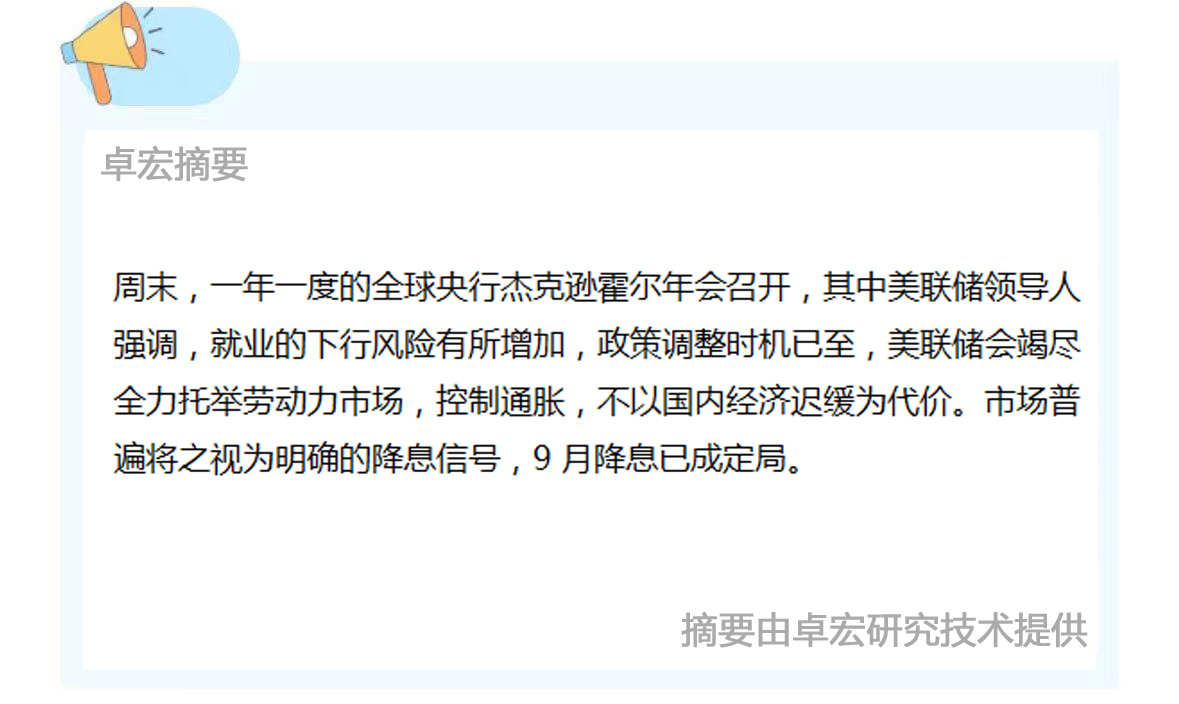 微信图片_20240826112202.jpg