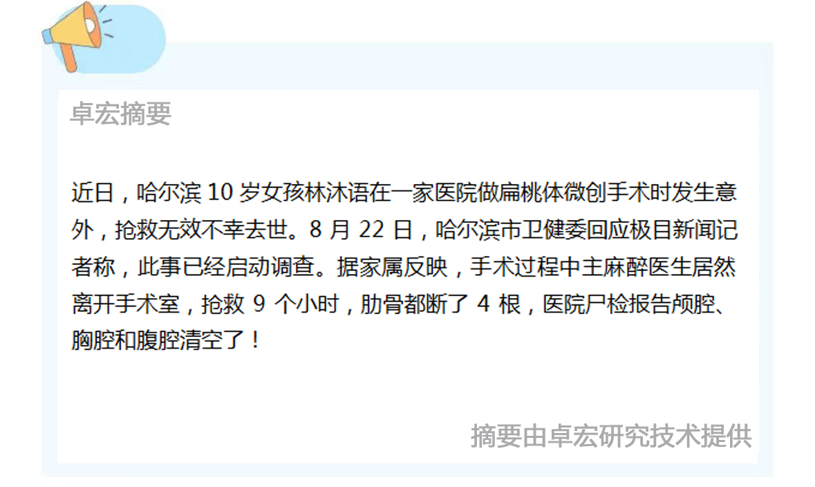 微信图片_20240826121756.jpg