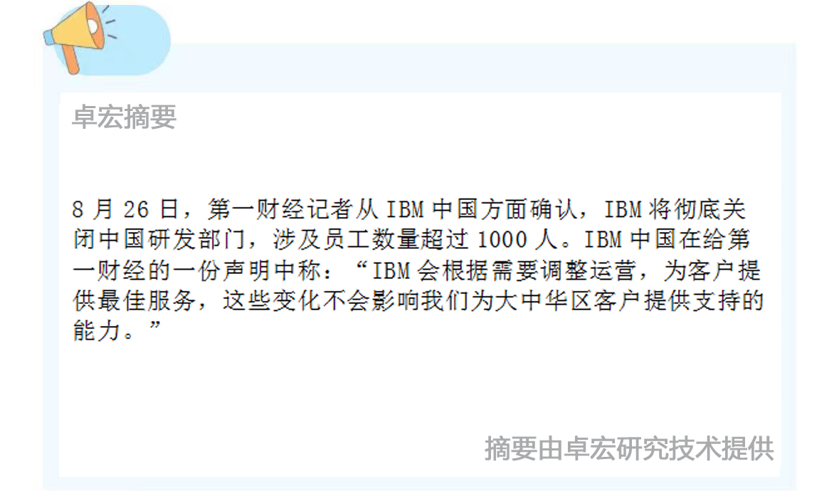 微信图片_20240826141438.jpg