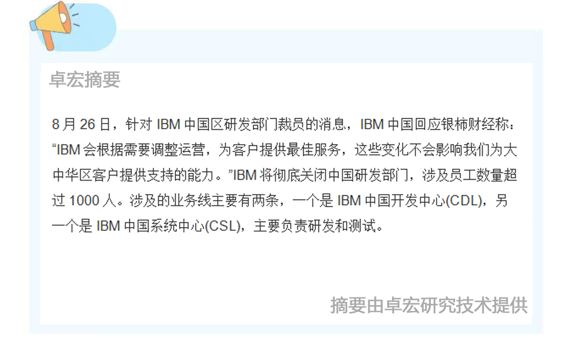 微信图片_20240827085959.jpg