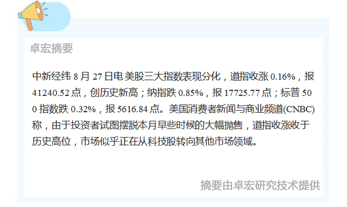 微信图片_20240827090042.jpg