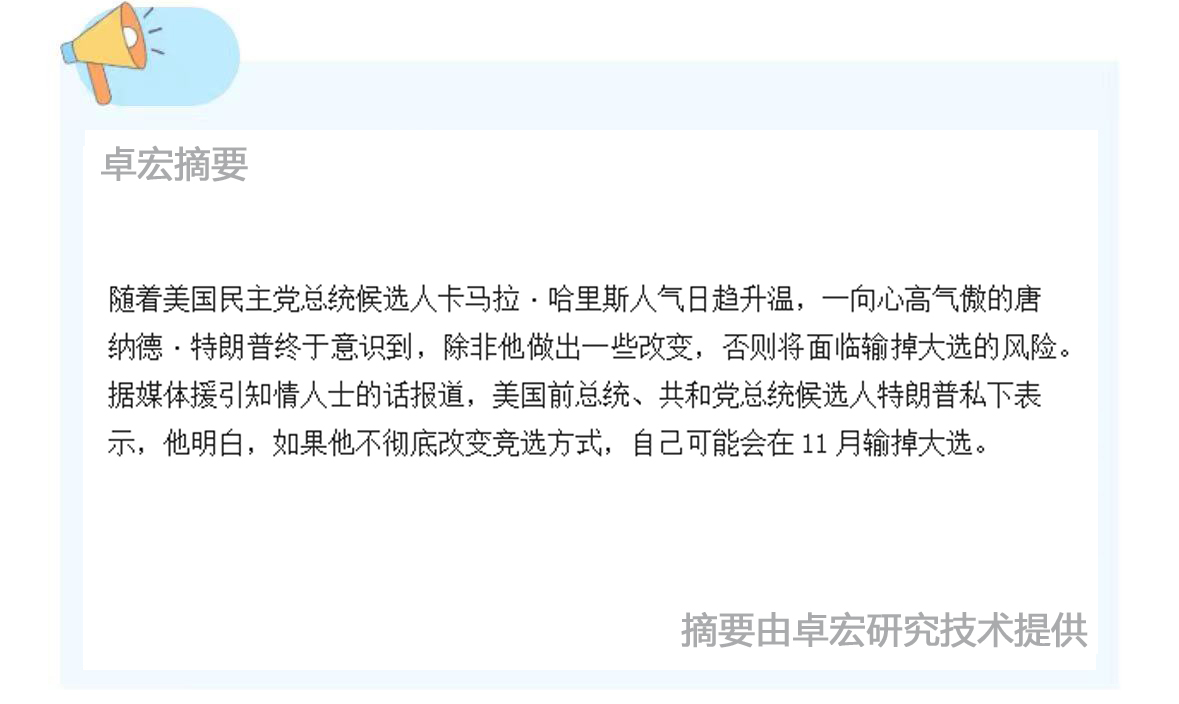 微信图片_20240827114219.jpg