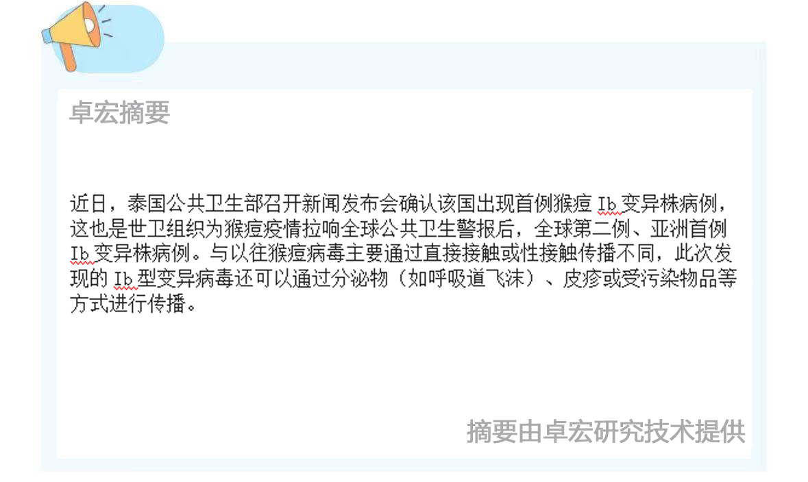 微信图片_20240827114222.jpg