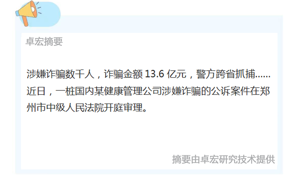 微信图片_20240827143309.jpg