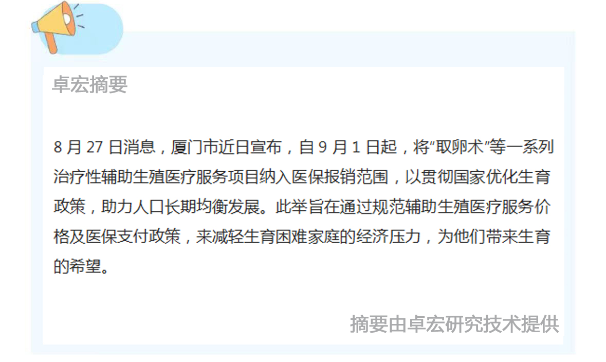 微信图片_20240827144555.jpg