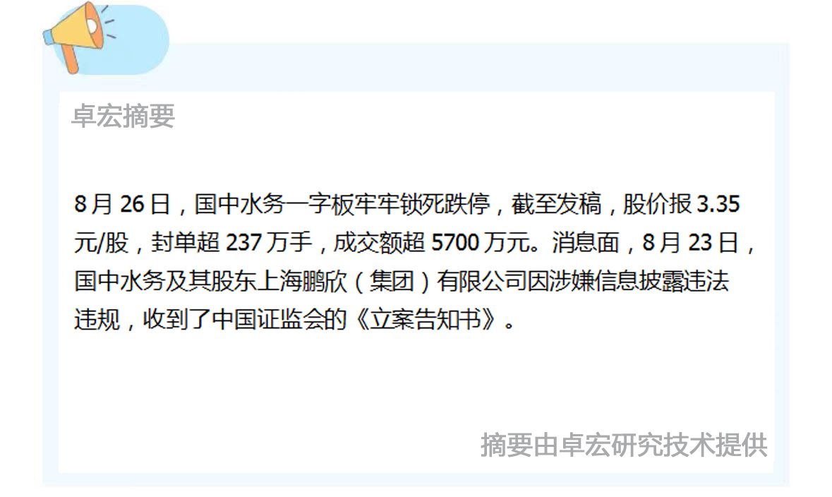 微信图片_20240827150713.jpg