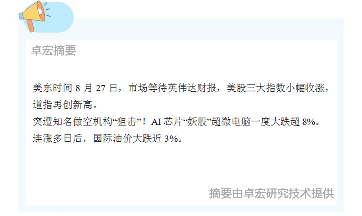 微信图片_20240828091608.jpg