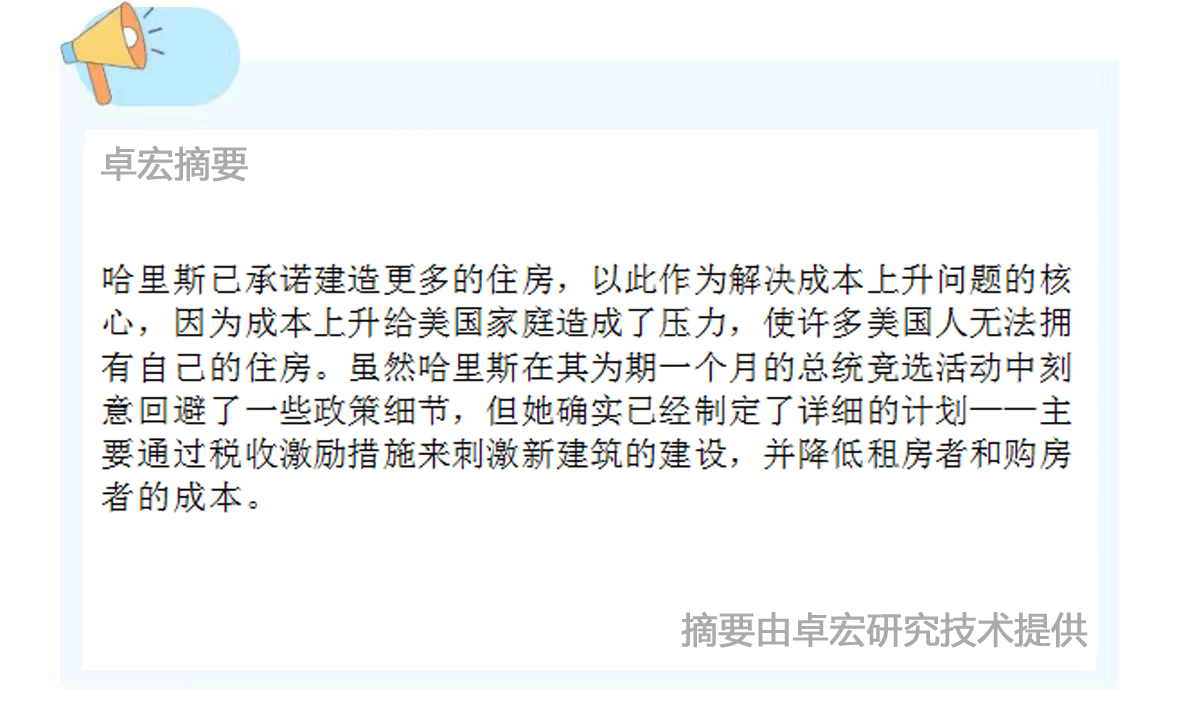 微信图片_20240828104133.jpg