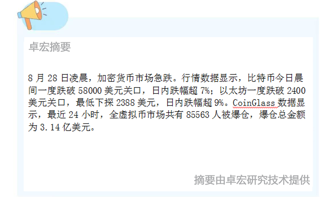 微信图片_20240828104136.jpg