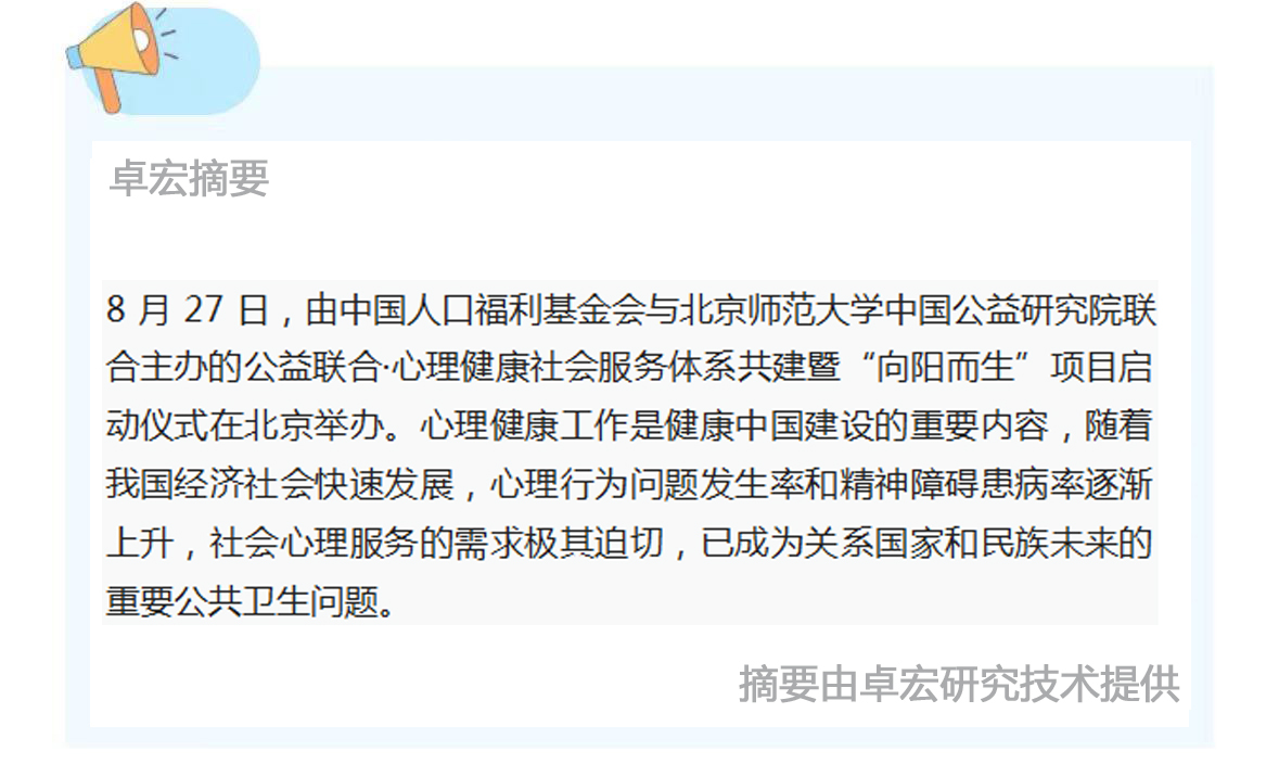微信图片_20240828150559.jpg