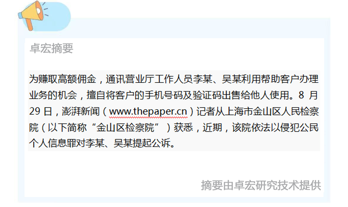 微信图片_20240829135352.jpg