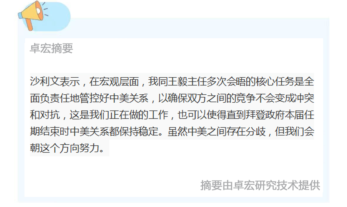 微信图片_20240830091035.jpg