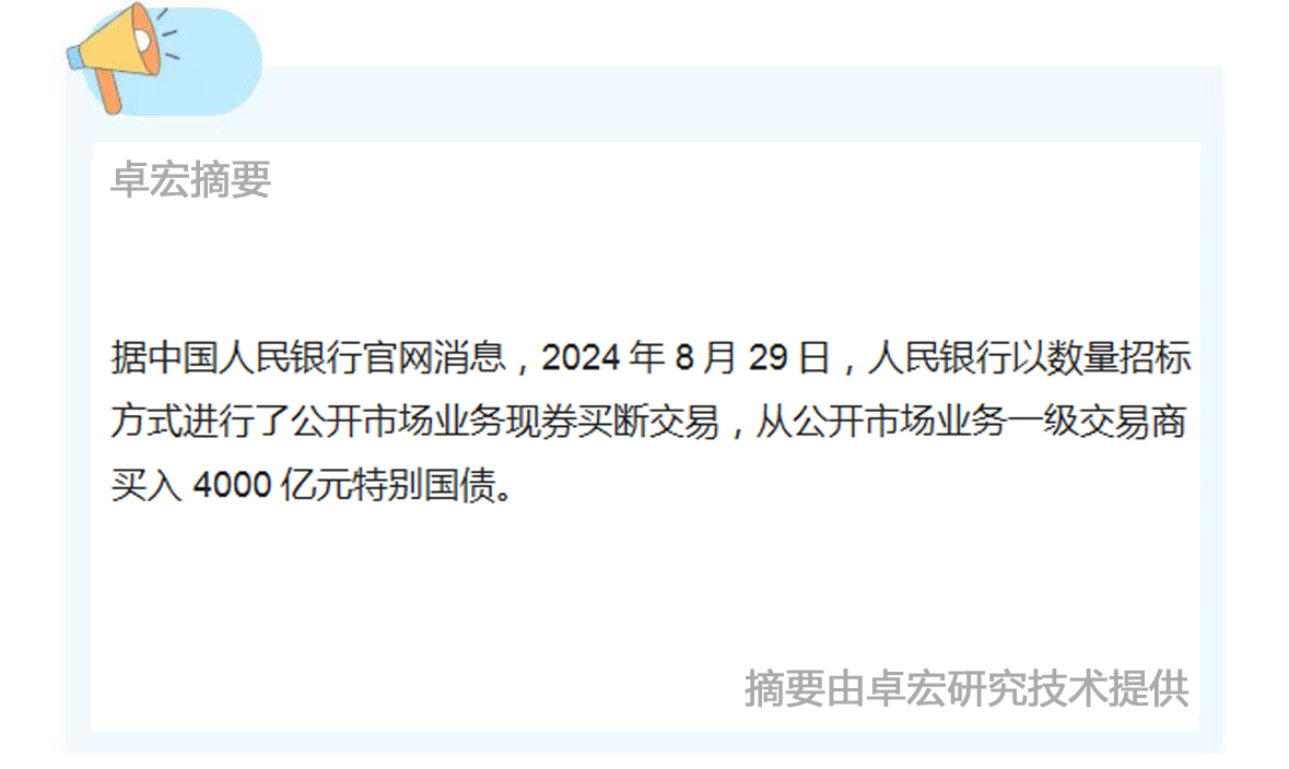 微信图片_20240830160413.jpg