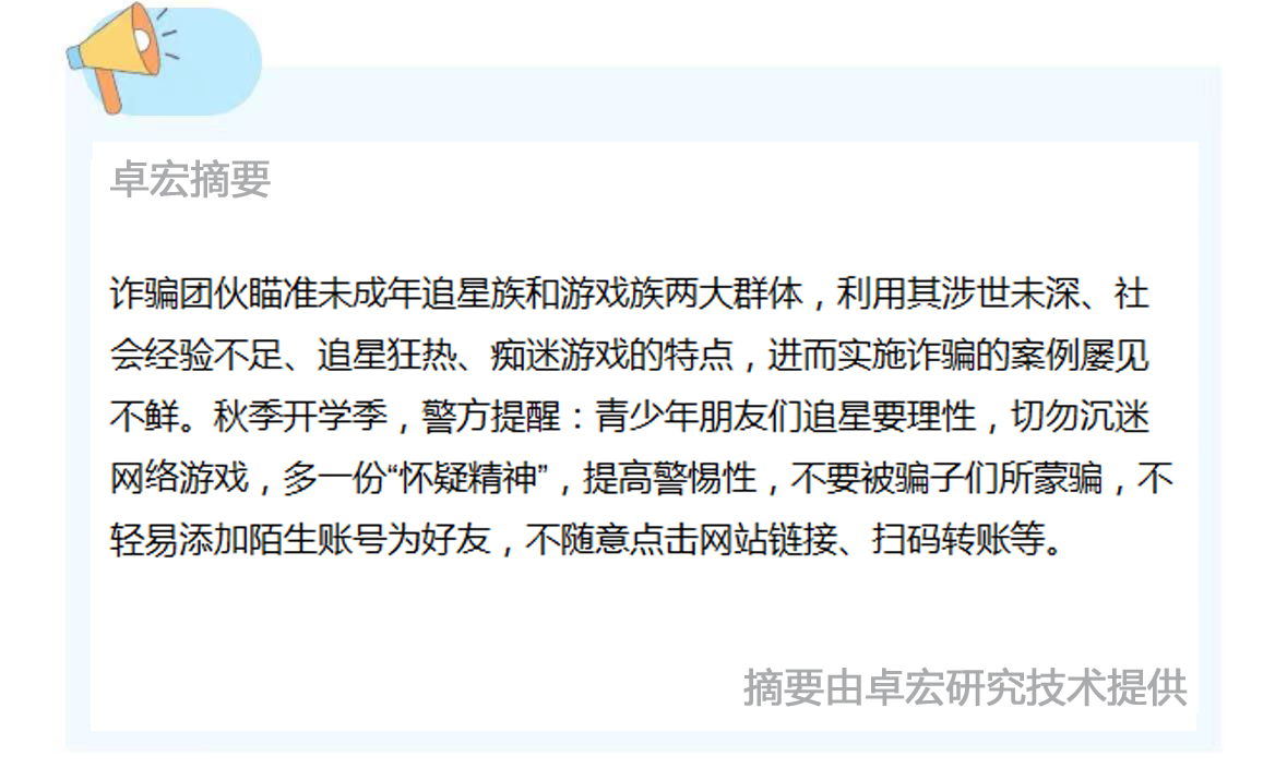 微信图片_20240830160543.jpg