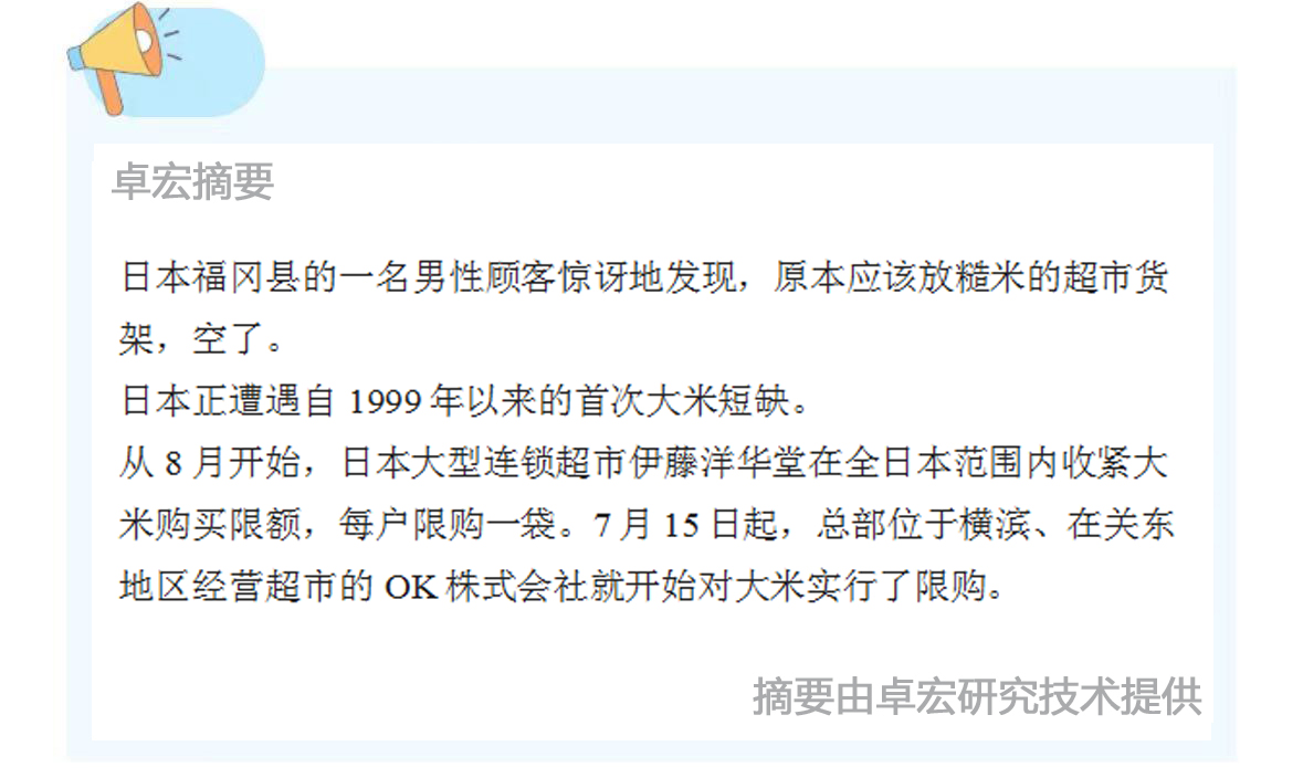 微信图片_20240902090620.jpg