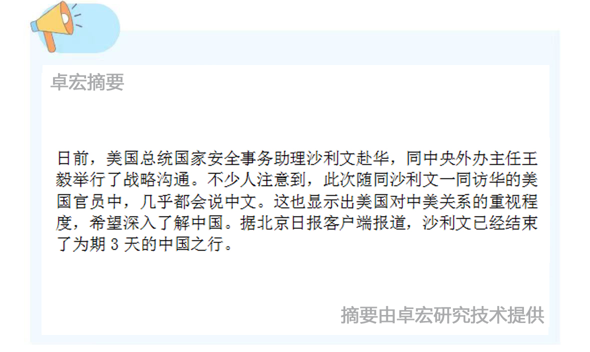微信图片_20240902104038.jpg