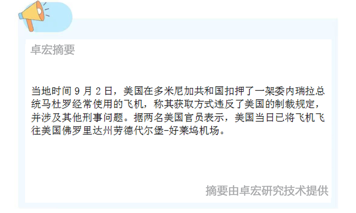 微信图片_20240903091403.jpg