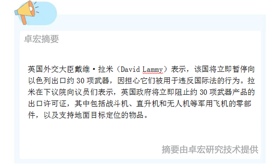微信图片_20240903091406.jpg