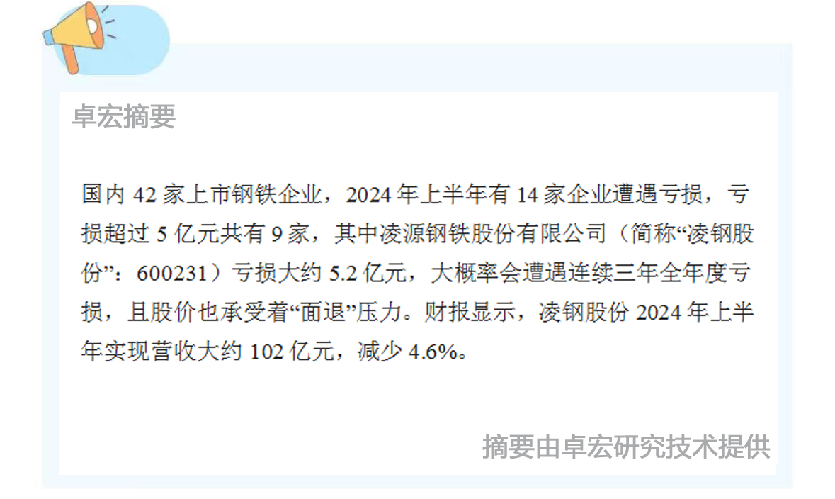 微信图片_20240904085919.jpg