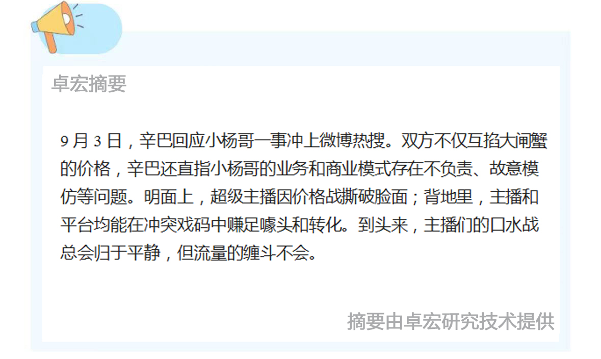 微信图片_20240904085923.jpg